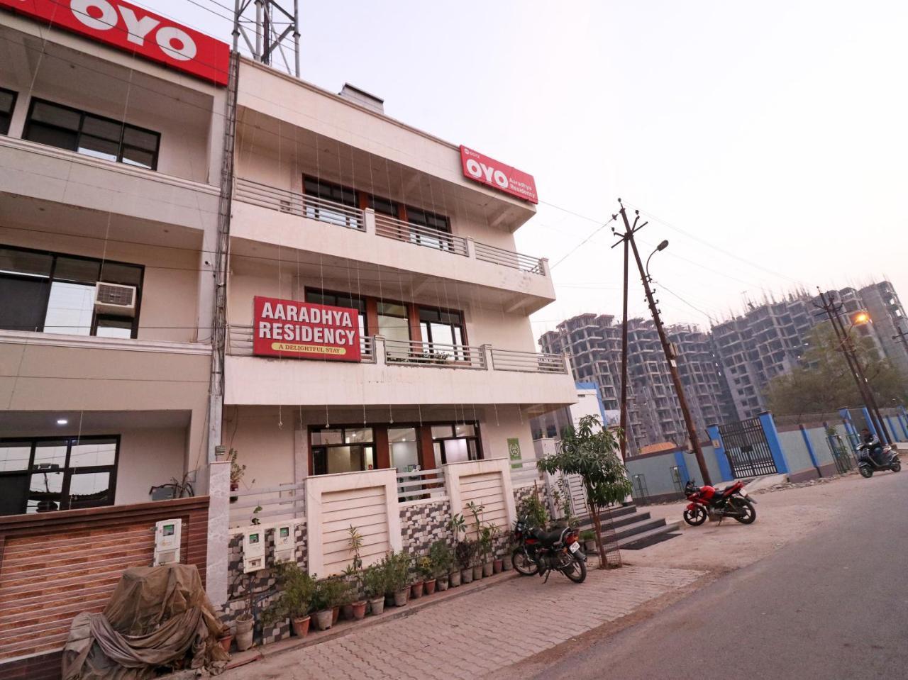 מלון אגרה Aaradhya Residency מראה חיצוני תמונה
