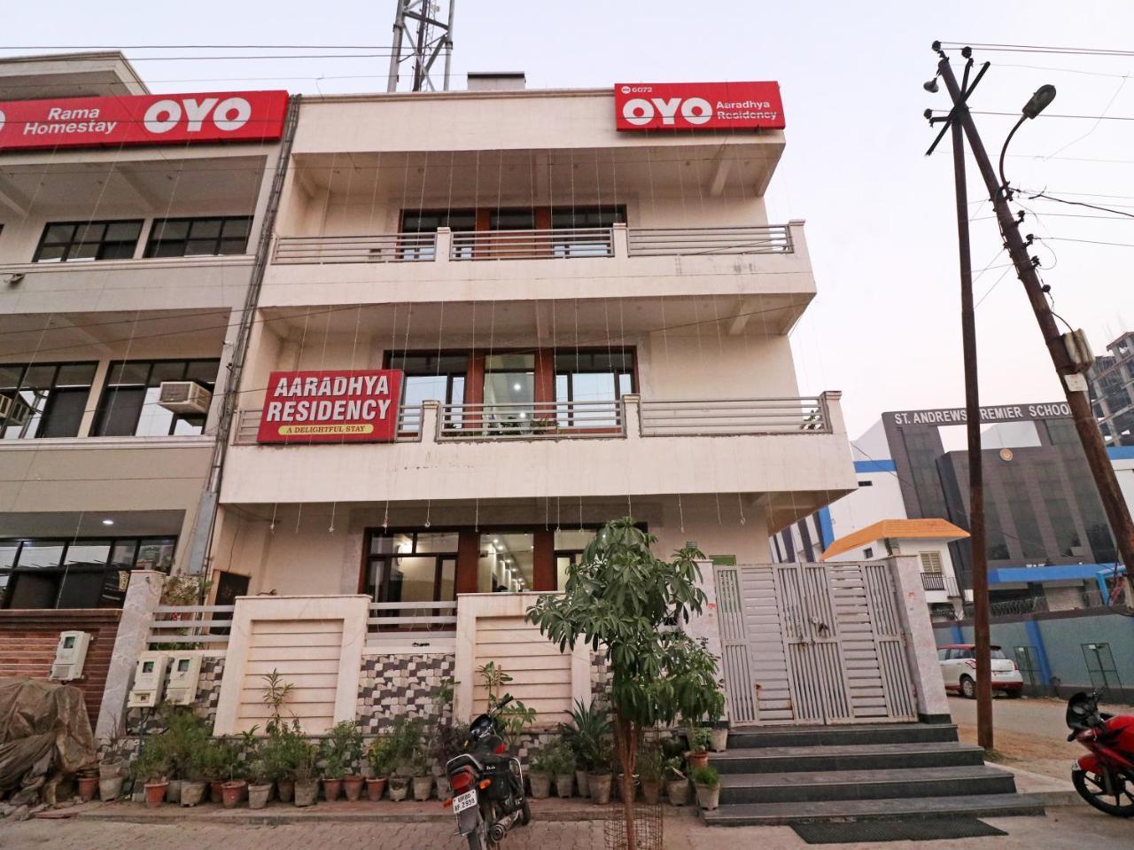 מלון אגרה Aaradhya Residency מראה חיצוני תמונה